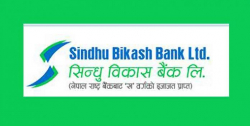 सिन्धु विकास बैंकले पुसमा साधारण सभा गर्न नसक्ने